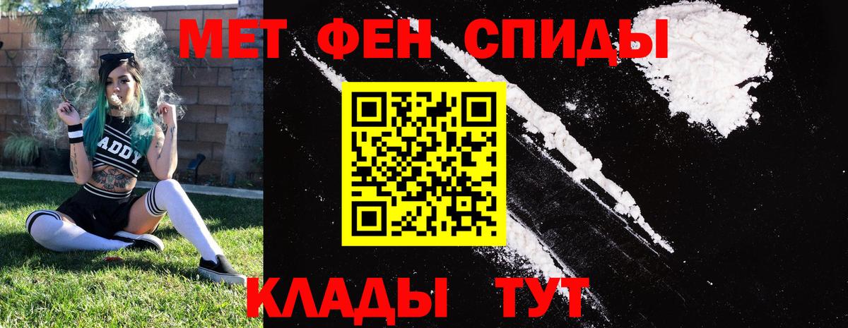 Амфетамин Premium  Вход с VPN  Amphetamine  Бийск 