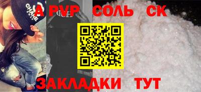 a pvp Тара