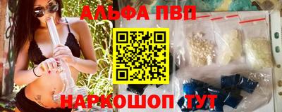 a pvp Тара