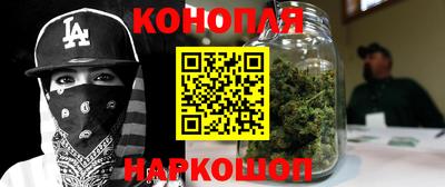 гашишное масло Татарск