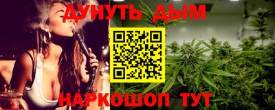 гашишное масло Татарск