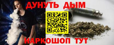 гашишное масло Татарск