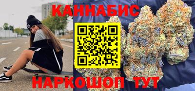 гашишное масло Татарск