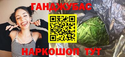 гашишное масло Татарск