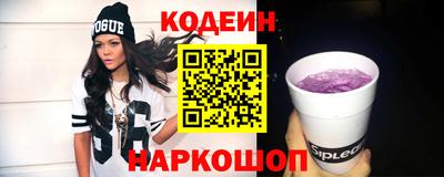 гашишное масло Татарск