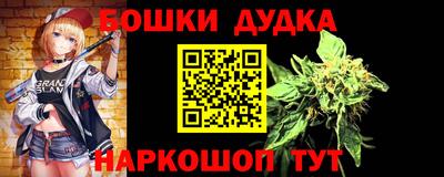 гашишное масло Татарск