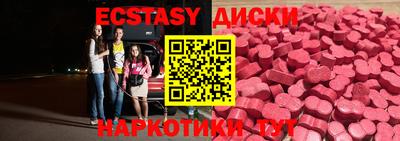 прущие грибы Тверь