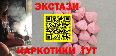 прущие грибы Тверь