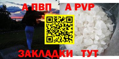 гашишное масло Татарск