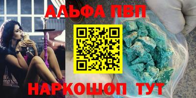 прущие грибы Тверь