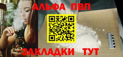 гашишное масло Татарск