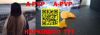 a pvp Тара