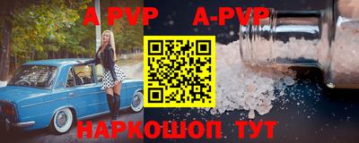 a pvp Тара