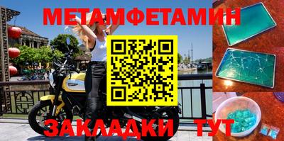 гашишное масло Татарск