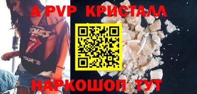 гашишное масло Татарск
