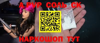 прущие грибы Тверь