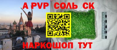 гашишное масло Татарск