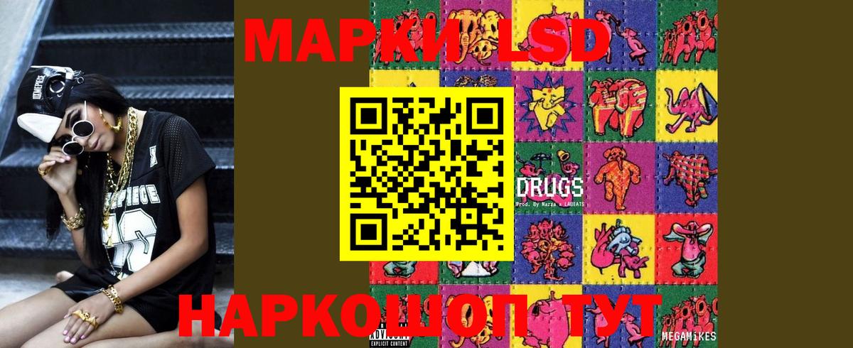 Бийск  Лсд 25 экстази кислота  LSD-25 экстази ecstasy  блэк спрут как зайти  Вход с VPN  ЛСД экстази 