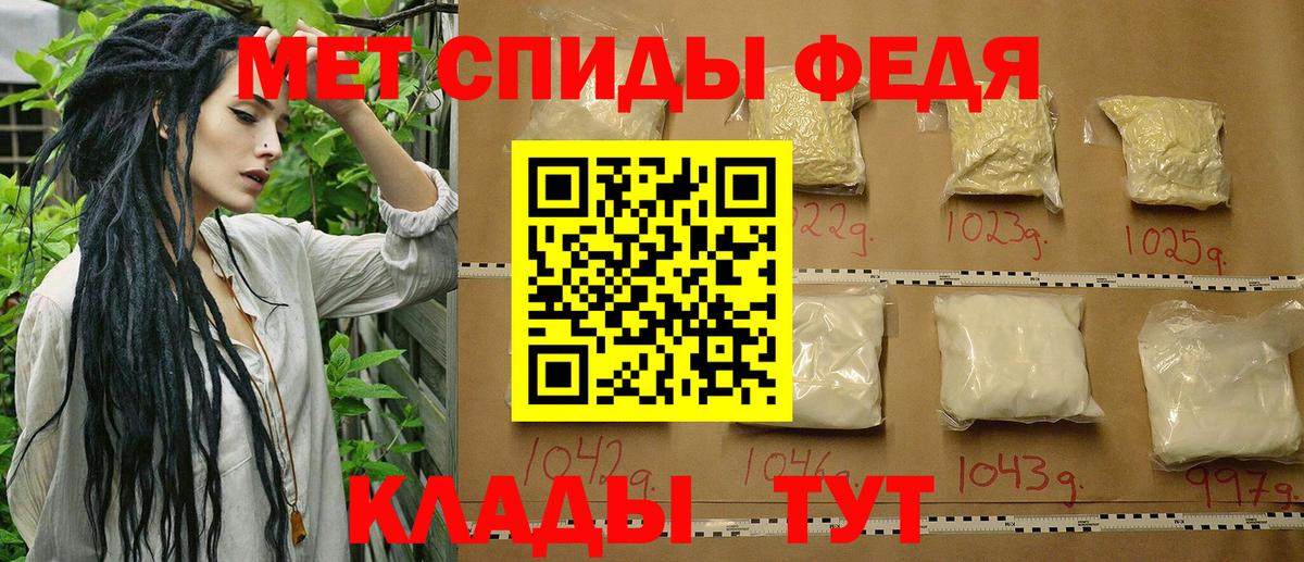 Первитин  МЕТАМФЕТАМИН винт  Вход с VPN  МЕТАМФЕТАМИН винт  Бийск 