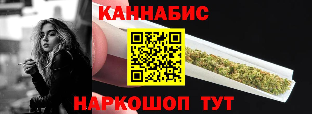 Бийск  Бошки Шишки индика  Бошки Шишки SATIVA & INDICA  Вход с VPN 